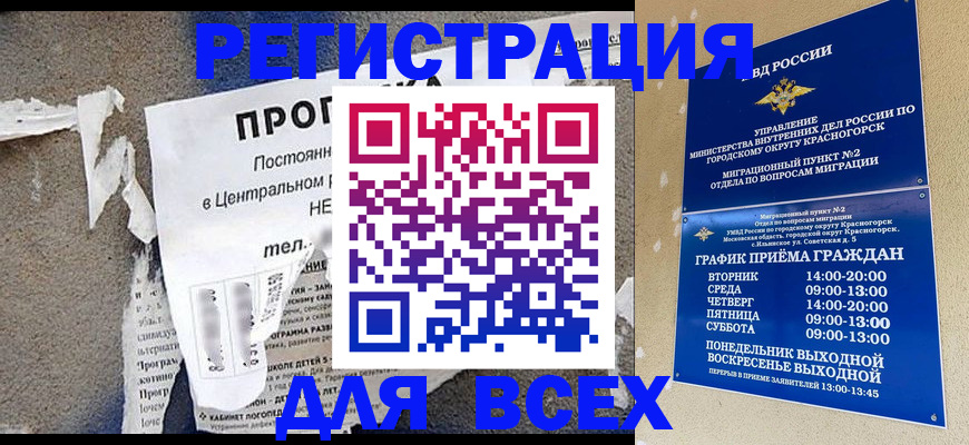 пропишу в квартире в Иркутской области